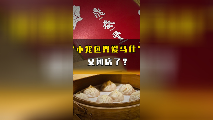 全国人大首场代表通道,2025澳门今晚开特马香港王中王,广泛的解释落实支持计划_尊享版V12.83