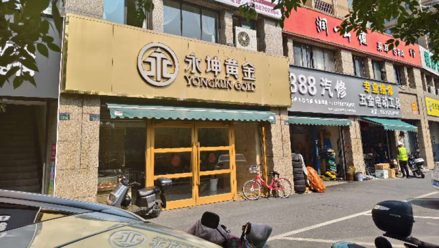 《哪吒2》票房破100亿,2025年新奥门777888管家婆资料,经典解释落实_尊享版V8.64