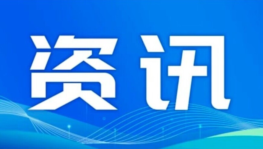 2025年澳门开码开奖结果,饺子回应申公豹为什么是结巴,精准解释落实及其象征意义_极速版V6.94