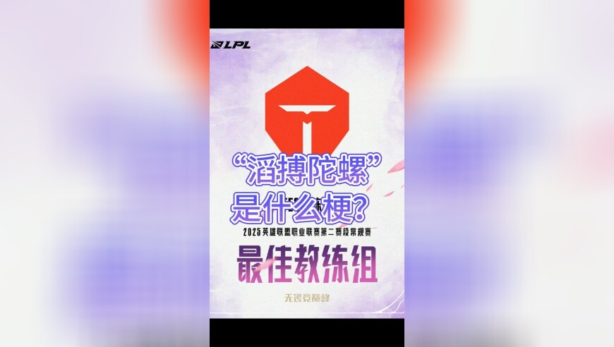 刘少昂超越,新澳门2025开奖结果记录,最新热门解答落实_专家版V12.50