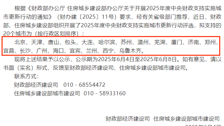 香港正版彩图挂牌2019,德国外长自曝曾多次遭性骚扰,重点解答解释落实_试用版V5.33